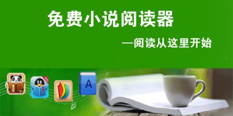 火狐体育APP买球